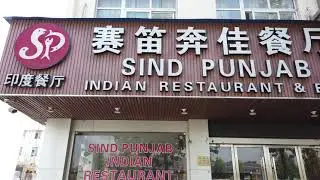 Famous Indian restaurants street in yiwu china full of Indian food hotel and convenient store ,2020