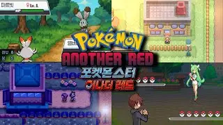 Pok&eacute;mon Another Red &iexcl;Un FANGAME Coreano Que Vale La Pena Probar! Novedades Incre&iacute;bles y Cambios QoL