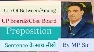 Use of Between/Among #shortsfeed #education #english #englishgrammar #viral #bympsir #trending 