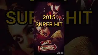 Director Nag Ashwin Hits and Flops since 2015 #movie #hitsandflops #nagashwin
