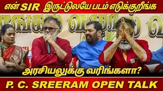 AI can't replace the Soul  | P.C. Sreeram Bold Speech & Press Q&A |  TMJA