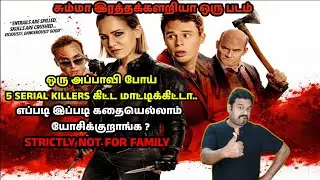 எப்படி இப்படி கதையெல்லாம் யோசிக்குறாங்க ?  | HORROR SLASHER FANS க்கான THRILLER | Filmi craft