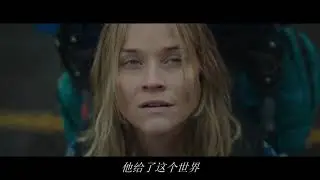 Bridge of the Gods from Movie 