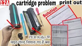 12a Cartridge Pcr Roller Change | How to Replace PCR Roller | Toner PCR Roller Replacement | @panitv