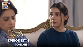 Inteha Episode 60 | Promo | Tonight | Sehar Afzal | Subhan Awan | Janice Tessa | ARY Digital