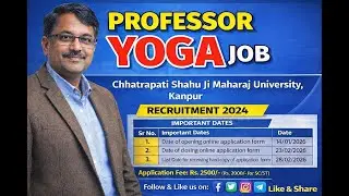 Professor Yoga Job |Assistant Professor | योग असिस्टेंट प्रोफेसर भर्ती #csjmukanpur #yogajobs #yoga