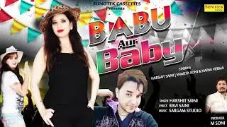 Babu Aur Baby || Harshit Saini || New Haryanvi song 2018 ||