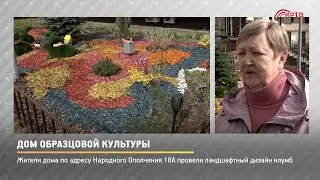 КРТВ. Дом образцовой культуры