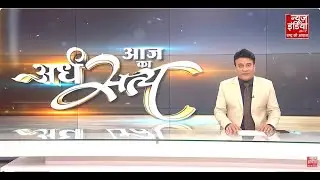 Debate With Rana Yashwant Live: UGC Controversy। Reality of New UGC 2026 Bill। @RanaYashwant​
