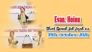 Evan. Hoinu ~ Alai ah JESU  ||19/1/2026|| #gmfdi