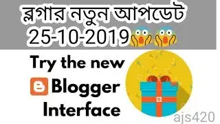 Blogger.com New Update November 2019 ?? What Is [Try New Blogger Button]