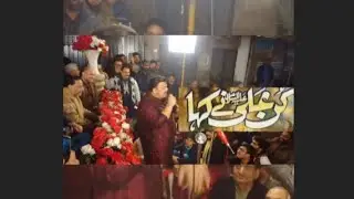 Syed Muhammad shah/ Kun Ali ne kaha / 13 rajab manqabat 2026 l New qasida 2026