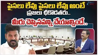 ZEE Telugu Editor Bharath Shcoking Comments On CM Revanth Reddy | #dnawithbharath | Zee News