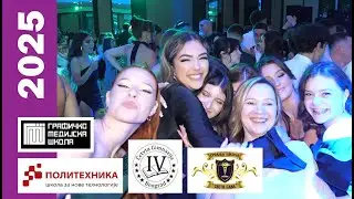 19. 6. 2025. Četvrta gimnazija Beograd, Grafičko-medijska škola, Politehnika, S. š. 