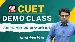 CUET 2022 | Indian Polity | GK & Current Affairs | Demo Class | Drishti CUET Hindi
