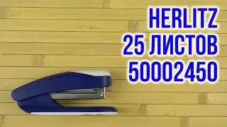 Распаковка Herlitz Colour Blocking Active Blue №246 25 листов Синий 50002450
