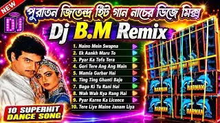 Jitendra Dance Special Dj Songs || Old Is Gold || Humming Bass Dance Mix || Dj BM Music Center
