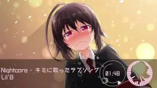 [Nightcore] キミに歌ったラブソング (Kimi ni utatta Lovesong) - Lil'B