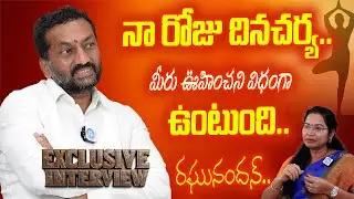 Raghunandan Rao Reveals His Daily Routine – You Won’t Believe This!