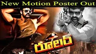 Ruler Movie Teaser -New Official Teaser Out | NBK 105 Film Ruler | Cinema Talkies