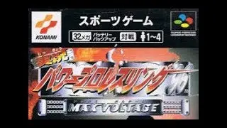 Jikkyō Power Pro Wrestling '96: Max Voltage (Super Famicom)  - Death Matches