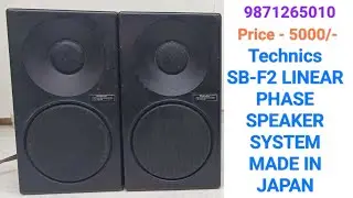 Technics LINEAR PHASE SPEAKER SYSTEM SB-F2 Price - 5000/- Only Contact No - 9871265010