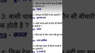 #iasinterviewquestions #upscinterviewquestions  #civilserviceinterview #motivation #yt
