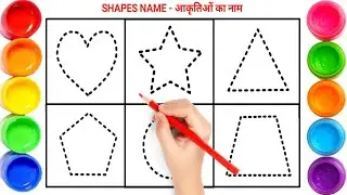 2D Shapes Names in Hindi & English | Circle, Square, Triangle aur Rectangle Sikhaye Bachchon Ko Easy