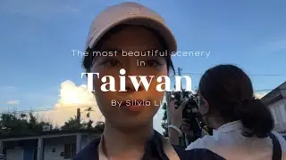 The most beautiful scenery in Taiwan 台灣最美麗的景色🥹💗｜一坨薯泥哦