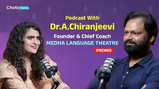 Podcast With Dr.A.Chiranjeevi Chief Coach & Founder Of 𝐌𝐄𝐃𝐇𝐀 𝐋𝐀𝐍𝐆𝐔𝐀𝐆𝐄 𝐓𝐇𝐄𝐀𝐓𝐑𝐄 | @chotanewsofficial