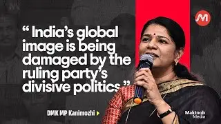 &lsquo;India&rsquo;s global image is being damaged by the ruling party&rsquo;s divisive politics&rdquo; | DMK MP Kanimozhi
