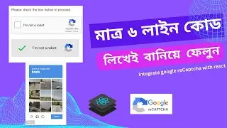Integrating Google reCAPTCHA 'I'm Not a Robot' in Your React App for Better Security