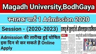 Magadh University UG Part 1 Admission 2020||MU Part 1 Admission Date 2020||Target Railway