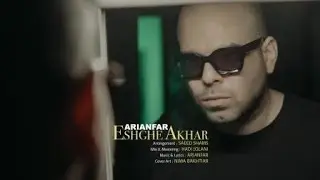 Arianfar - Eshghe Akhar