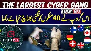 How This Gang Attack !! The Lock Bit