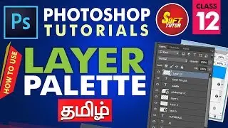 How to Use Layers Palette _  Photoshop CC  in Tamil Tutorial | Soft Tutor_#LAYERS