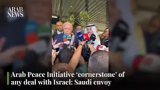 Arab Peace Initiative &lsquo;cornerstone&rsquo; of any deal with Israel: Saudi envoy | Arab News