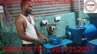Duplex Soap making machine in Nepal , sabun machine ( 9855079719 - 9829252037 )