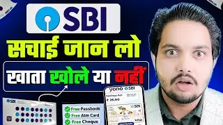 SBI Account Opening Online 2025 - Review | SBI Zero Balance Account Opening Online