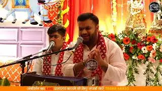 Hare Krishna Hare Rama | हरे कृष्‍णा हरे राम | Sourav Sharma | Bhakti Song