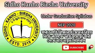 UG New Syllabus !! NEP 2020 !! Sidho Kanho Birsha University !! #skbu #nep2020 #Graduationsyllabus