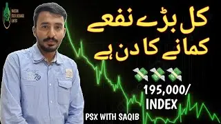 3 Golden Stocks To Buy Now | Psx Trading | Stock Market | Analysis