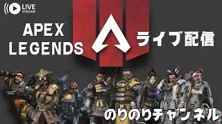[APEX]サブ垢コジケンとマスターチャレンジ😏キルムーブ✌️