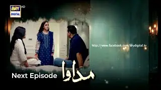 Madawa Episode 48 Teaser | Madawa Episode 48 Promo | Review | 23rd Jan 2026