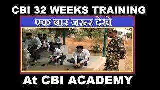 CBI Sub Inspector  32 Weeks Training - Every Student's Dream