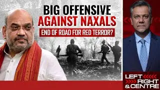 End Of The Road For Red Terror?