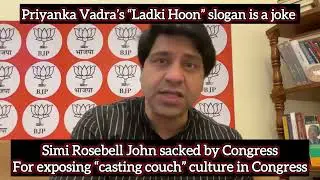 Casting Couch in Congress? Kerala Leader Expelled After Speaking Out! Priyanka Vadra Exposed | Share