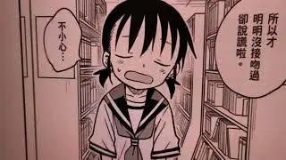 #163 Experience - Low Intermediate Cantonese Manga - Teasing Master Takagi-san - 睇漫畫學廣東話 第163話 經驗