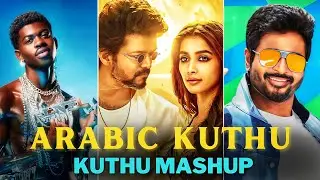 Arabic Kuthu kuthu Mashup - Tamil Beater Remix | Arabic kuthu X Jalabulajangu X college papa X SW