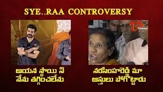 Sye Raa  Controversy|Ramcharan  | Chiranjeevi | Amitabh Bachchan  | Teluguone